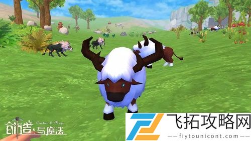 创造与魔法大角牛位置和刷新时间分析：2021年地图和活动概述