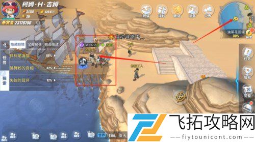 航海王热血航线：如何快速完成紧急配送任务？