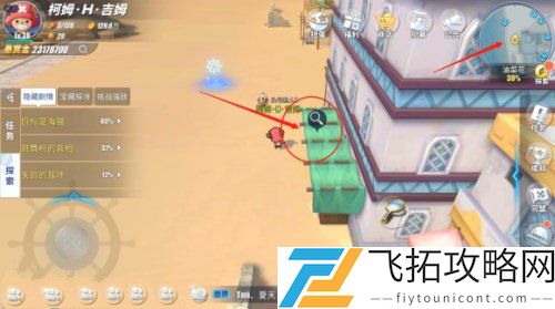 航海王热血航线：如何快速完成紧急配送任务？