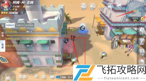 航海王热血航线：如何快速完成紧急配送任务？