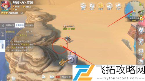 航海王热血航线：如何快速完成紧急配送任务？