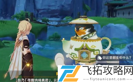 原神尘歌壶动物获得方法：解析最新活动与获取途径