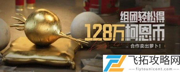 暗区突围五一活动有哪些-暗区突围五一特惠福利汇总