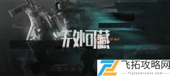 暗区突围五一活动有哪些-暗区突围五一特惠福利汇总