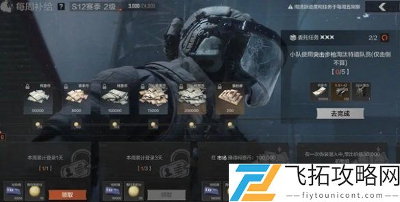 暗区突围五一活动有哪些-暗区突围五一特惠福利汇总