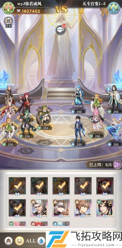 斗罗大陆武魂觉醒：天斗宫变攻略与技巧解析