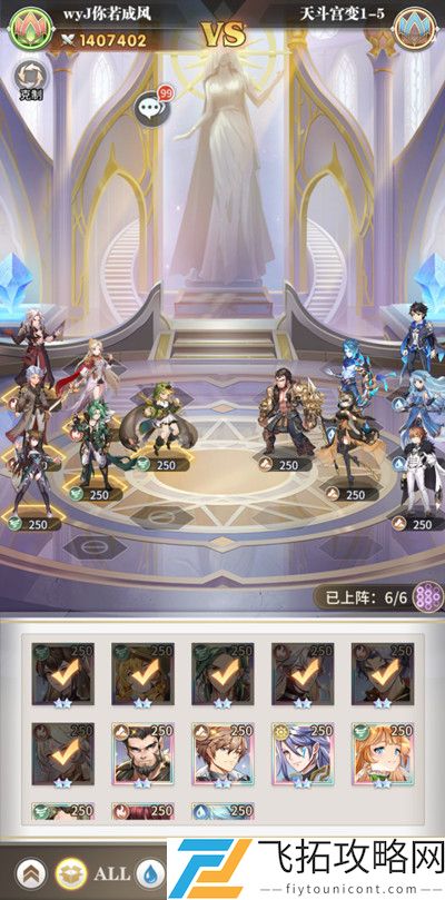 斗罗大陆武魂觉醒：天斗宫变攻略与技巧解析