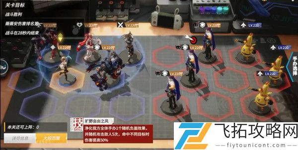 高能手办团M城游记：比利种花路线与三星阵容解析