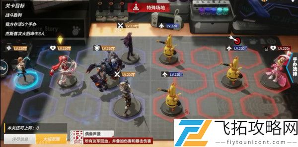 高能手办团M城游记：比利种花路线与三星阵容解析