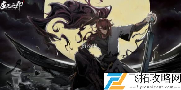 虚无之印上线时间是什么时候-热门游戏虚无之印正式发布计划解析