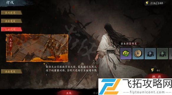 虚无之印上线时间是什么时候-热门游戏虚无之印正式发布计划解析