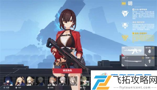 卡拉彼丘明怎么玩 卡拉彼丘明玩法攻略