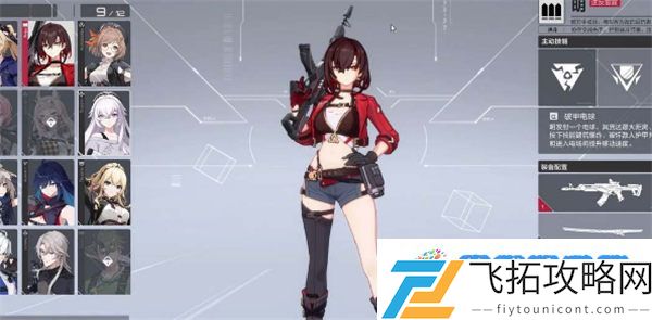卡拉彼丘明怎么玩 卡拉彼丘明玩法攻略