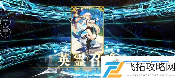 fgo汇呆是谁 fgo汇呆介绍
