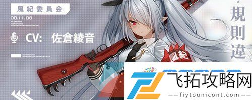 蔚蓝档案伊织强度怎么样-伊织角色技能强度一览
