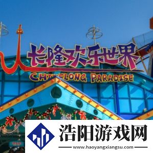 国内游乐园排名揭秘：2023年最受欢迎的10大游乐园