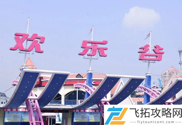 国内游乐园排名揭秘：2023年最受欢迎的10大游乐园