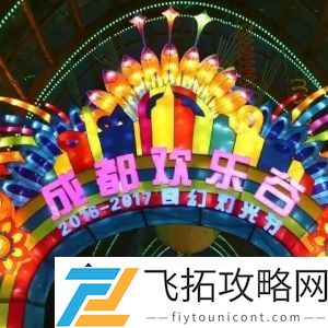 国内游乐园排名揭秘：2023年最受欢迎的10大游乐园