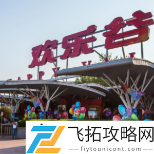 国内游乐园排名揭秘：2023年最受欢迎的10大游乐园