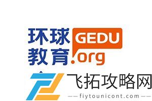 北京出国留学中介哪个好-选择正规中介的注意事项