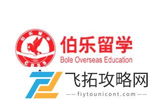 江西留学咨询机构排名：哪家中介服务更专业全面？