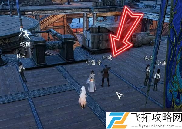 逆水寒手游归帆栖羽怎么获得