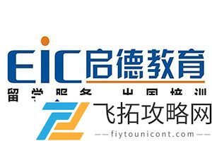 杭州留学中介服务评价榜单：2024留学趋势与机构选择对比
