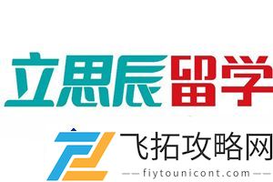 杭州留学中介服务评价榜单：2024留学趋势与机构选择对比