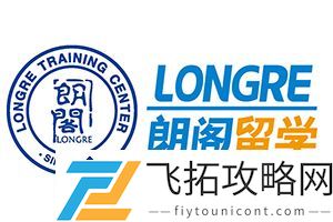 杭州留学中介服务评价榜单：2024留学趋势与机构选择对比