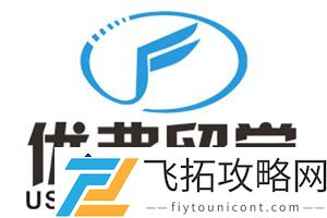 杭州留学中介服务评价榜单：2024留学趋势与机构选择对比