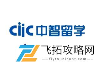 哈尔滨留学中介排名分析：2024年最具影响力的选择