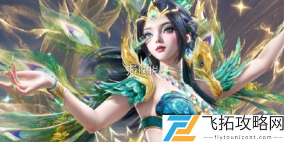 和平精英辉羽雀灵初翊上线时间最新消息-和平精英初翊系统特点解析