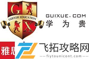 石家庄出国留学中介机构选择指南：2024年热门推荐及评价分析