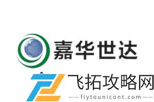 石家庄出国留学中介机构选择指南：2024年热门推荐及评价分析