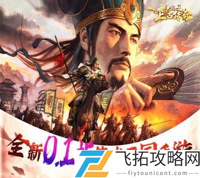 今日新开传奇-2023年最新传奇游戏开测时间表