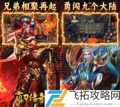 今日新开传奇-2023年最新传奇游戏开测时间表