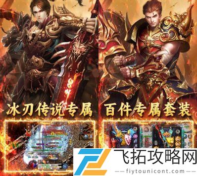 今日新开传奇-2023年最新传奇游戏开测时间表