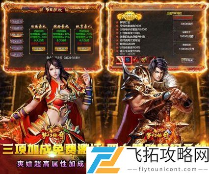 今日新开传奇-2023年最新传奇游戏开测时间表