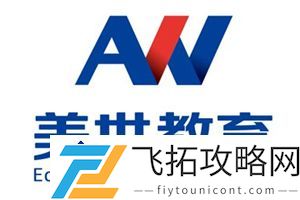 上海留学申请咨询中介机构-热门排名与服务分析