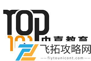 上海留学申请咨询中介机构-热门排名与服务分析