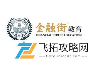 上海留学申请咨询中介机构-热门排名与服务分析