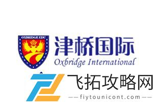上海留学申请咨询中介机构-热门排名与服务分析