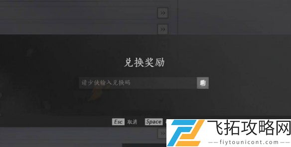 燕云十六声礼包兑换码分享 - 2025年最新攻略与秘钥