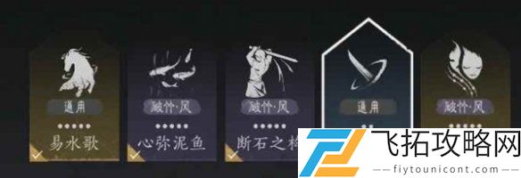 燕云十六声双刀的玩法细节及最佳策略-你知道怎么玩吗