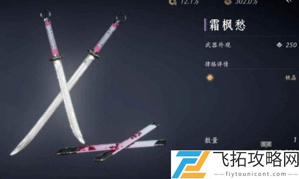 燕云十六声双刀的玩法细节及最佳策略-你知道怎么玩吗
