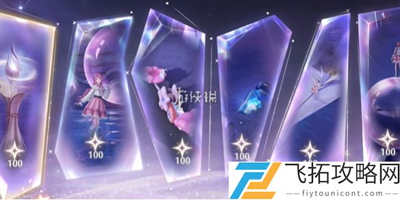 无限暖暖星海拾光攻略-如何轻松完成无限暖暖星海拾光任务