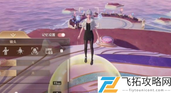无限暖暖星海拾光攻略-如何轻松完成无限暖暖星海拾光任务