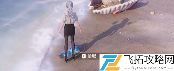 无限暖暖星海拾光攻略-如何轻松完成无限暖暖星海拾光任务