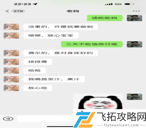 晋级PGS7决赛-左梓轩的感人故事：老妈三天不吃饭只为还愿