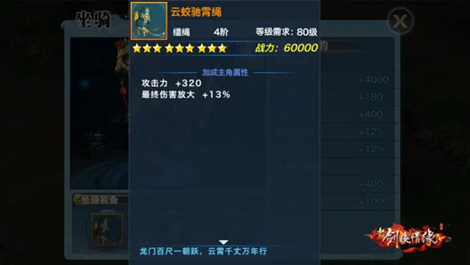 剑侠情缘手游荆轲-剑侠情缘手游荆轲玩哪个职业更轻松？